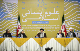 دور العلوم الإنسانية الإسلامية في إضفاء الصفة الموضوعية على المجتمع الإسلامي