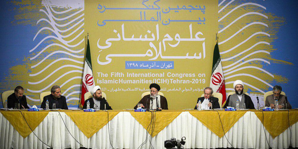 دور العلوم الإنسانية الإسلامية في إضفاء الصفة الموضوعية على المجتمع الإسلامي