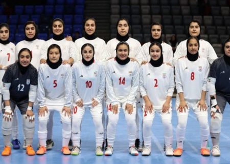 إيران تهزم البحرين بنتيجة 14-0 في كرة الصالات للسيدات